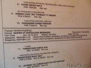 Превью фото № 207058