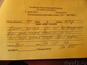 Превью фото № 208762