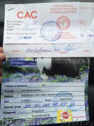 Превью фото № 211126