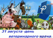 Превью фото № 212701