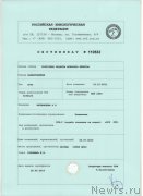 Превью фото № 214357