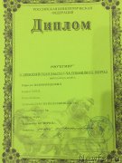 Превью фото № 215456