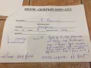 Превью фото № 215460