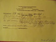 Превью фото № 216745