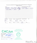 Превью фото № 217478