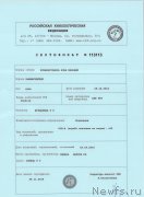 Превью фото № 217570