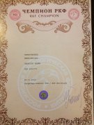 Превью фото № 218310