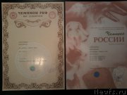 Превью фото № 218773