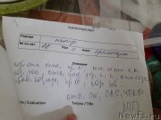 Превью фото № 220050