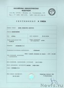 Превью фото № 220219