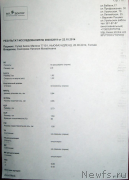 Превью фото № 220229