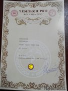 Превью фото № 220577