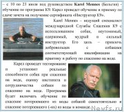 Превью фото № 221753