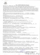 Превью фото № 222442