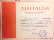 Превью фото № 222507