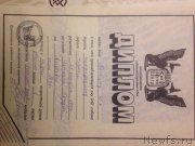 Превью фото № 222732