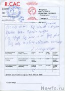 Превью фото № 222766