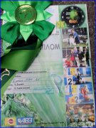 Превью фото № 222780