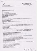 Превью фото № 224156