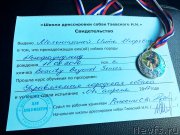 Превью фото № 224671