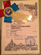 Превью фото № 224979