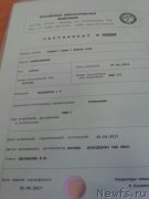 Превью фото № 225215