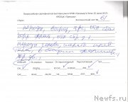 Превью фото № 226562