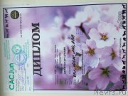 Превью фото № 226783