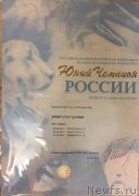 Превью фото № 230139