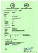 Превью фото № 231397