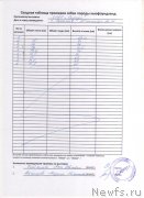 Превью фото № 232345