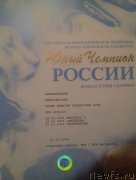 Превью фото № 232495