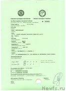 Превью фото № 233075