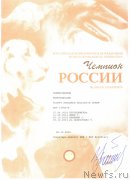 Превью фото № 233076