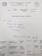 Превью фото № 233159