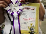 Превью фото № 234034