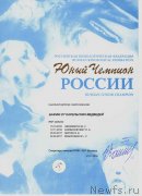 Превью фото № 234043