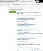 Превью фото № 234367