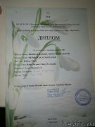 Превью фото № 234590