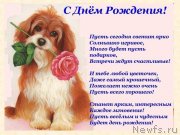 Превью фото № 235741