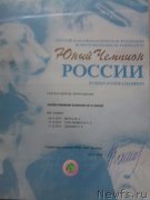 Превью фото № 235745