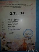 Превью фото № 236341