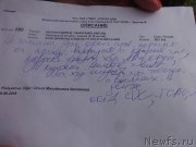 Превью фото № 236648