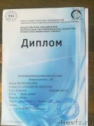 Превью фото № 237344