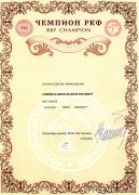 Превью фото № 237363