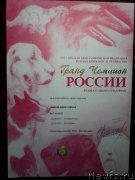 Превью фото № 237742