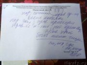 Превью фото № 238760