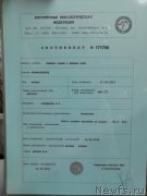 Превью фото № 238787