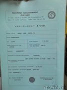 Превью фото № 238789