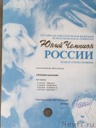 Превью фото № 238830